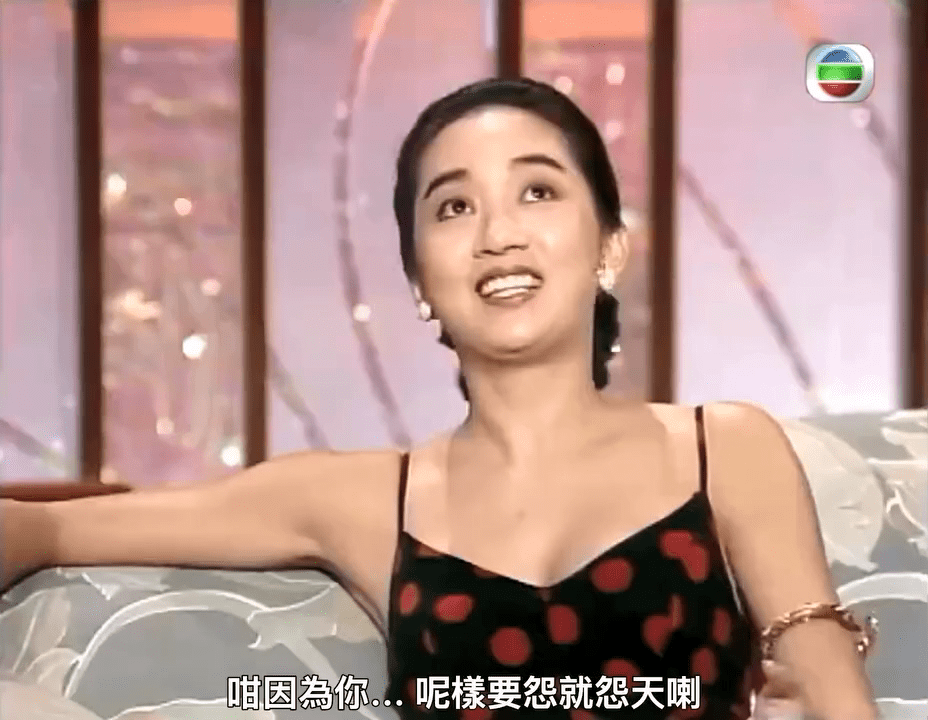 梅艷芳說:「如果我怨我媽媽……係一件唔公平嘅嘢,因為唔係佢想㗎嘛。要怨就怨天啦,點解派咗你落嚟,冇辦法㗎!」