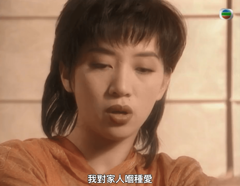 梅艷芳雖然非常關心及掛念家人,卻是個不懂表達情感的人。