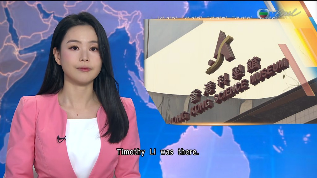 有觀眾留意到，林婷婷在明珠台《七點半新聞報道》中，介紹下一則報道時提及丈夫的名字。
