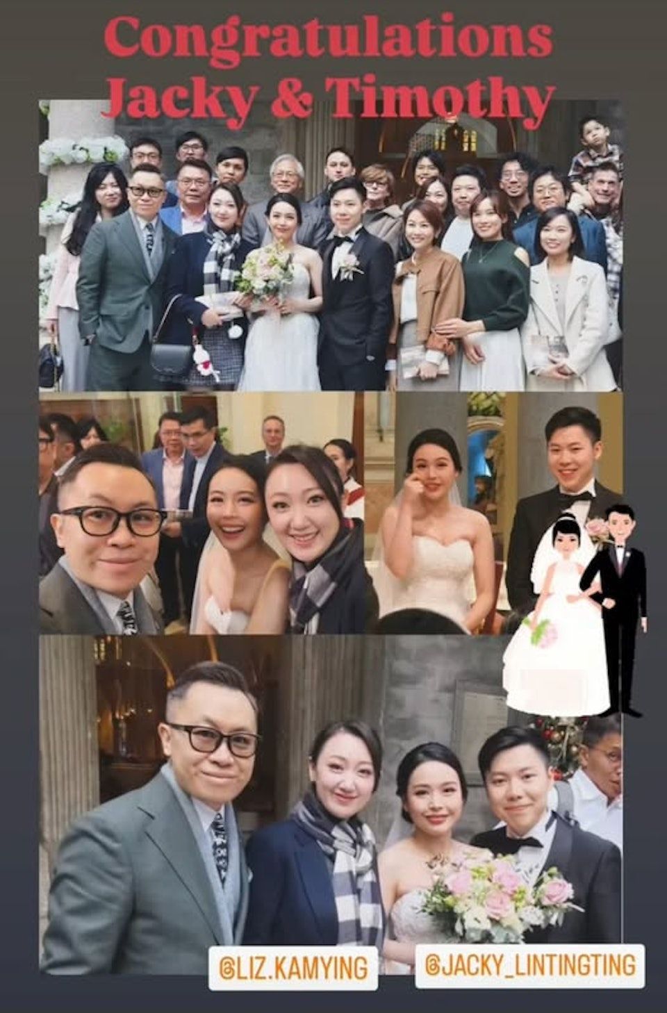 婚禮有多位新聞界人士出席，陣容鼎盛。