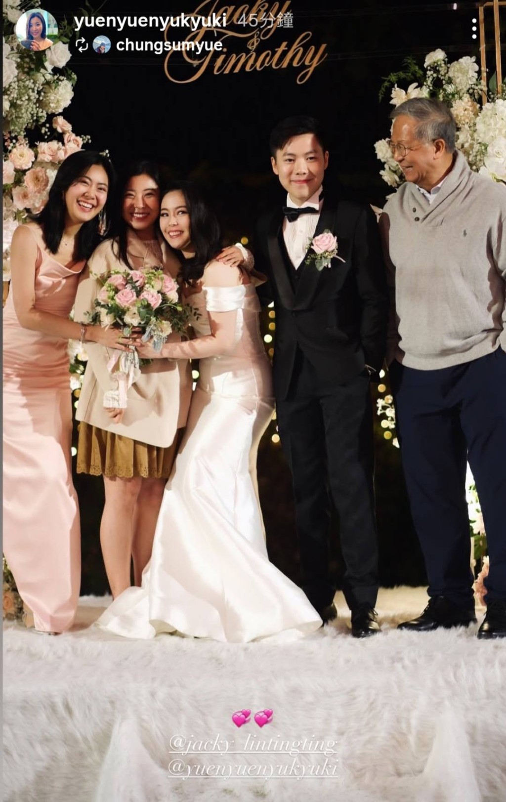 好友如袁沅玉、梁榮武及鍾芯豫等，到場見證林婷婷的重要時刻。