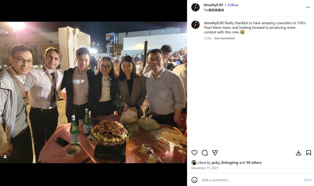 林婷婷與李天耀的戀情一直保持低調，兩人甚少公開分享合照。