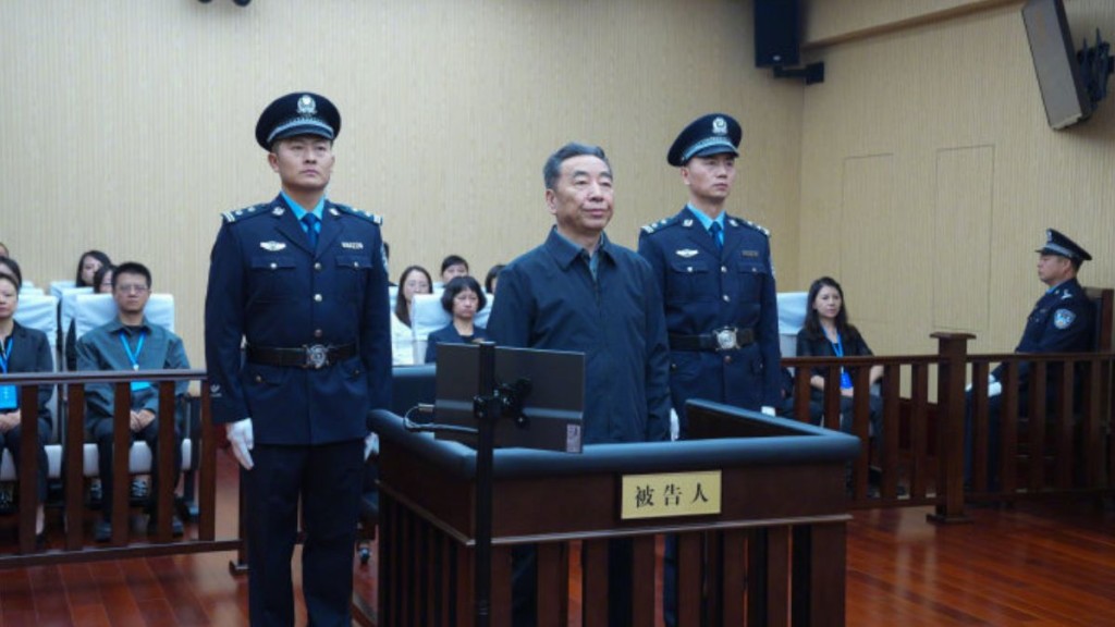 陝西省政協原副主席劉寬忍涉貪案一審宣判 獲刑15年