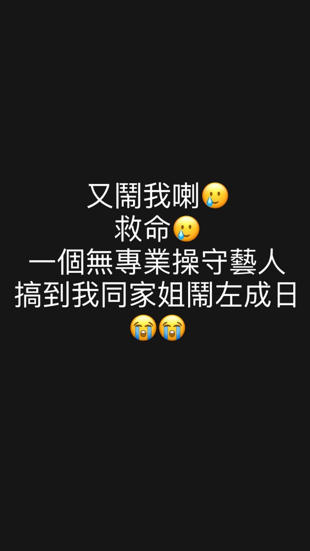 鍾雨璇弟弟連環發文回應。