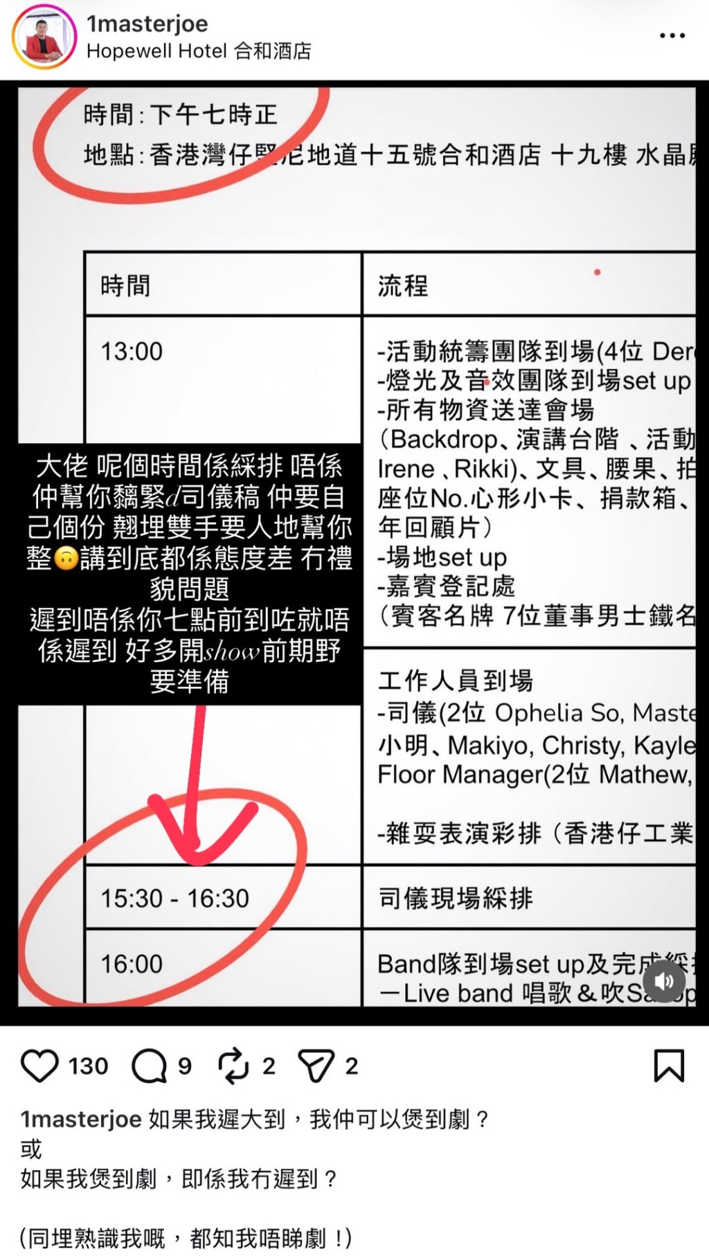 鍾雨璇弟弟逐點反駁游莨維的說法。