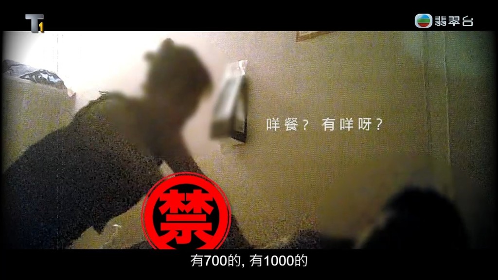 節目組為此展開長達半年的明查暗訪工作。