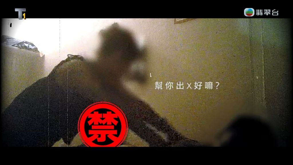 調查目的是揭開街坊商場內懷疑存在的賣淫內情。