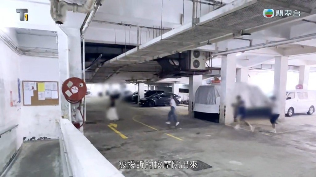 採訪過程中,《東張西望》團隊與受訪者展開追逐。