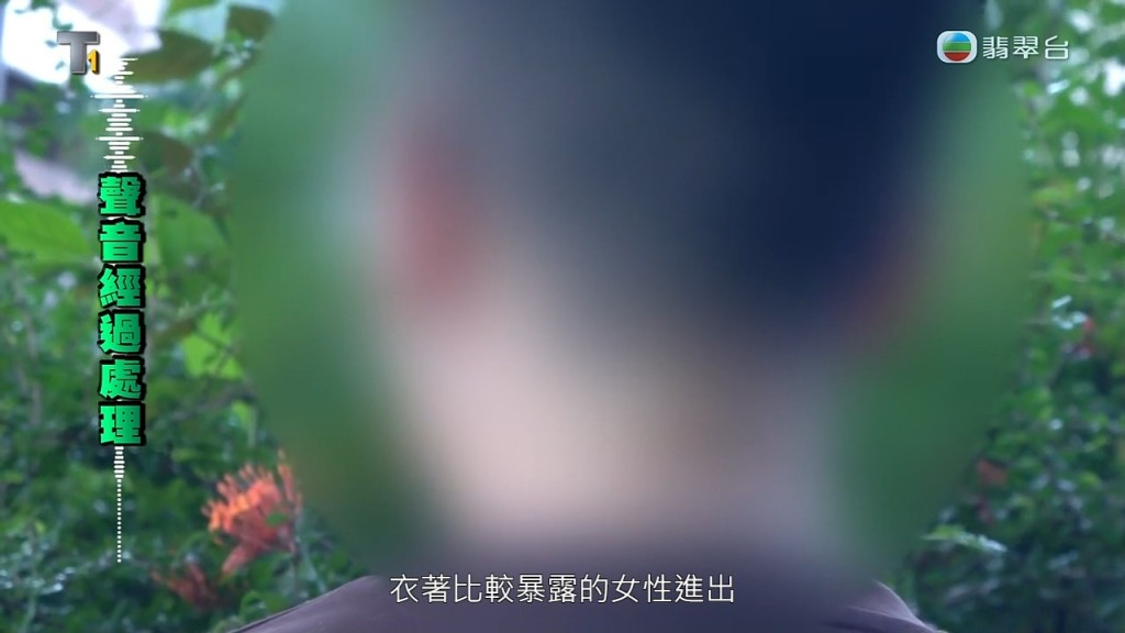 鍾先生留意到商場內經常出現衣著暴露、穿短裙及高踭鞋的女性。