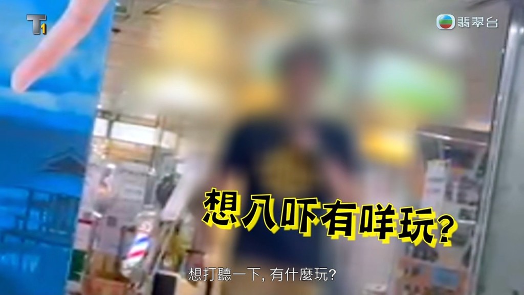 被問到店內服務質素,該男顧客大讚當日的按摩師相當漂亮。