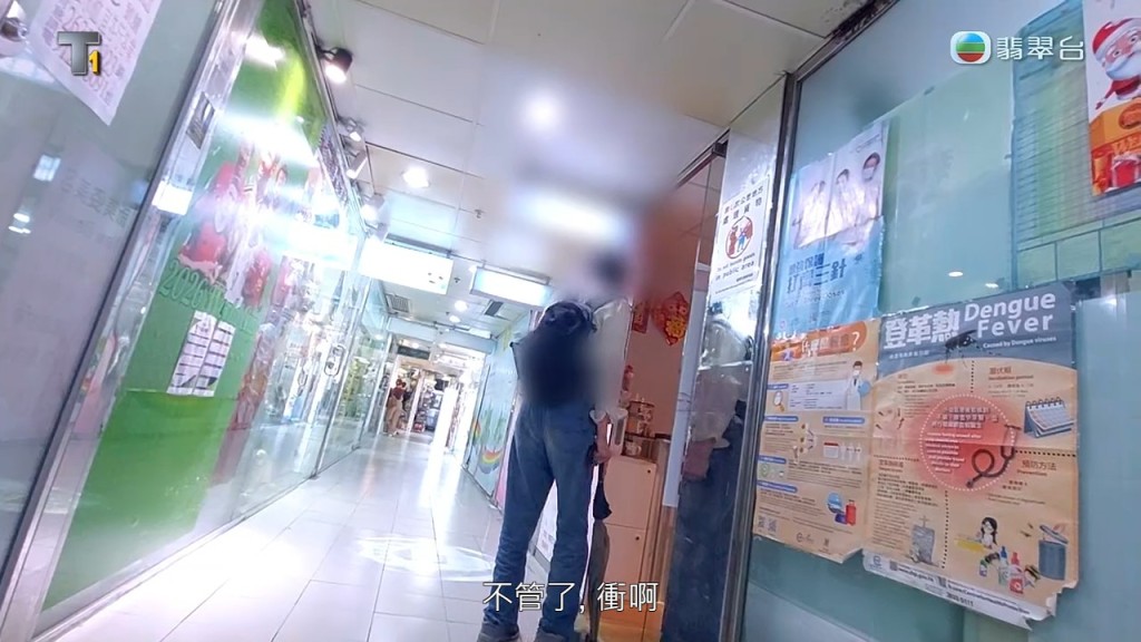 該阿叔在第一間店接受一小時服務後,意猶未盡地轉往附近另一間店。
