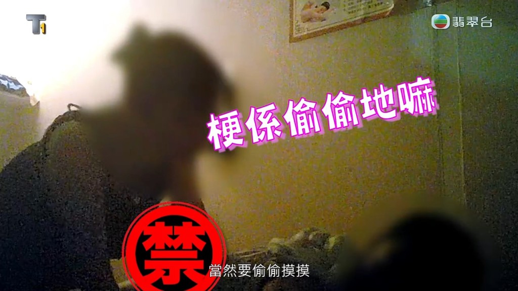 房內的女按摩師在偷拍鏡頭下進行爆料。