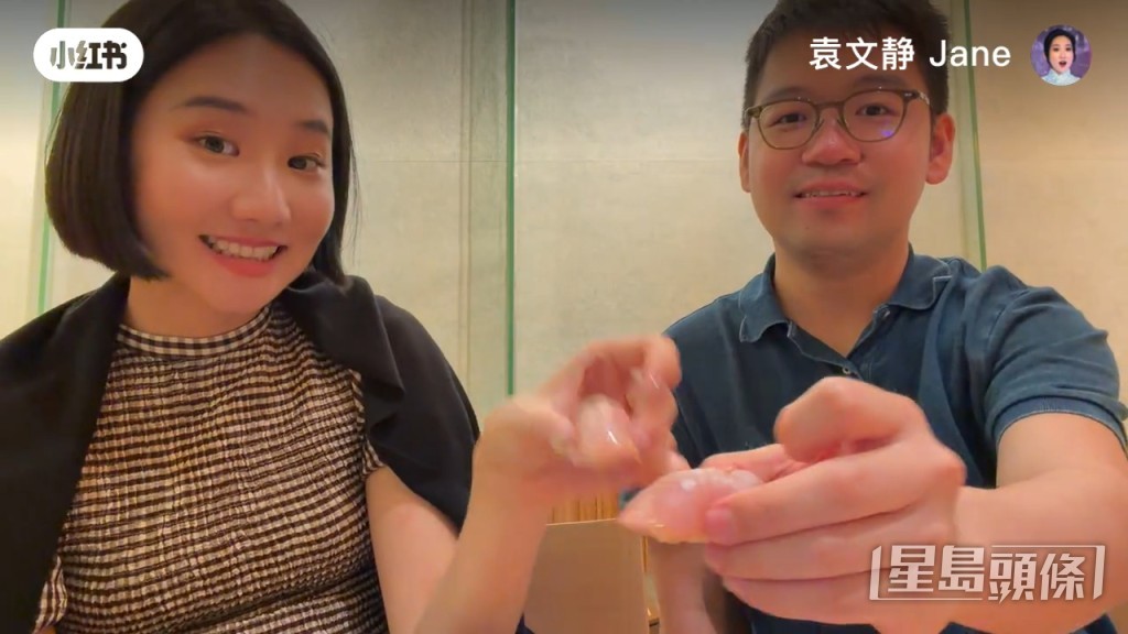 袁文靜與男友享受壽司晚餐,甜蜜合照。
