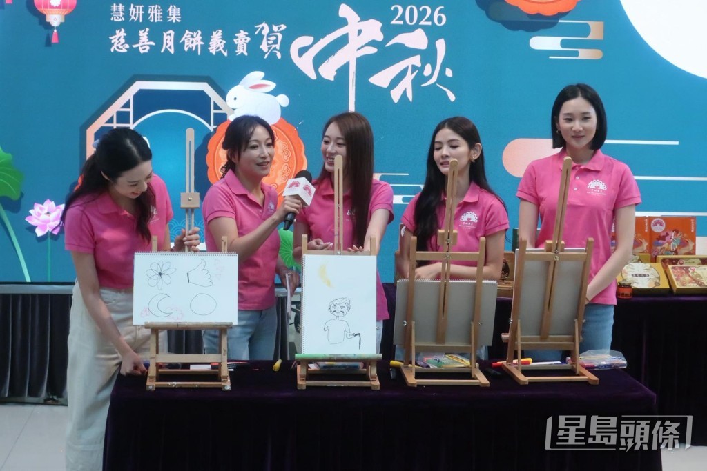 慧妍雅集成員一同出席中秋月餅義賣活動。