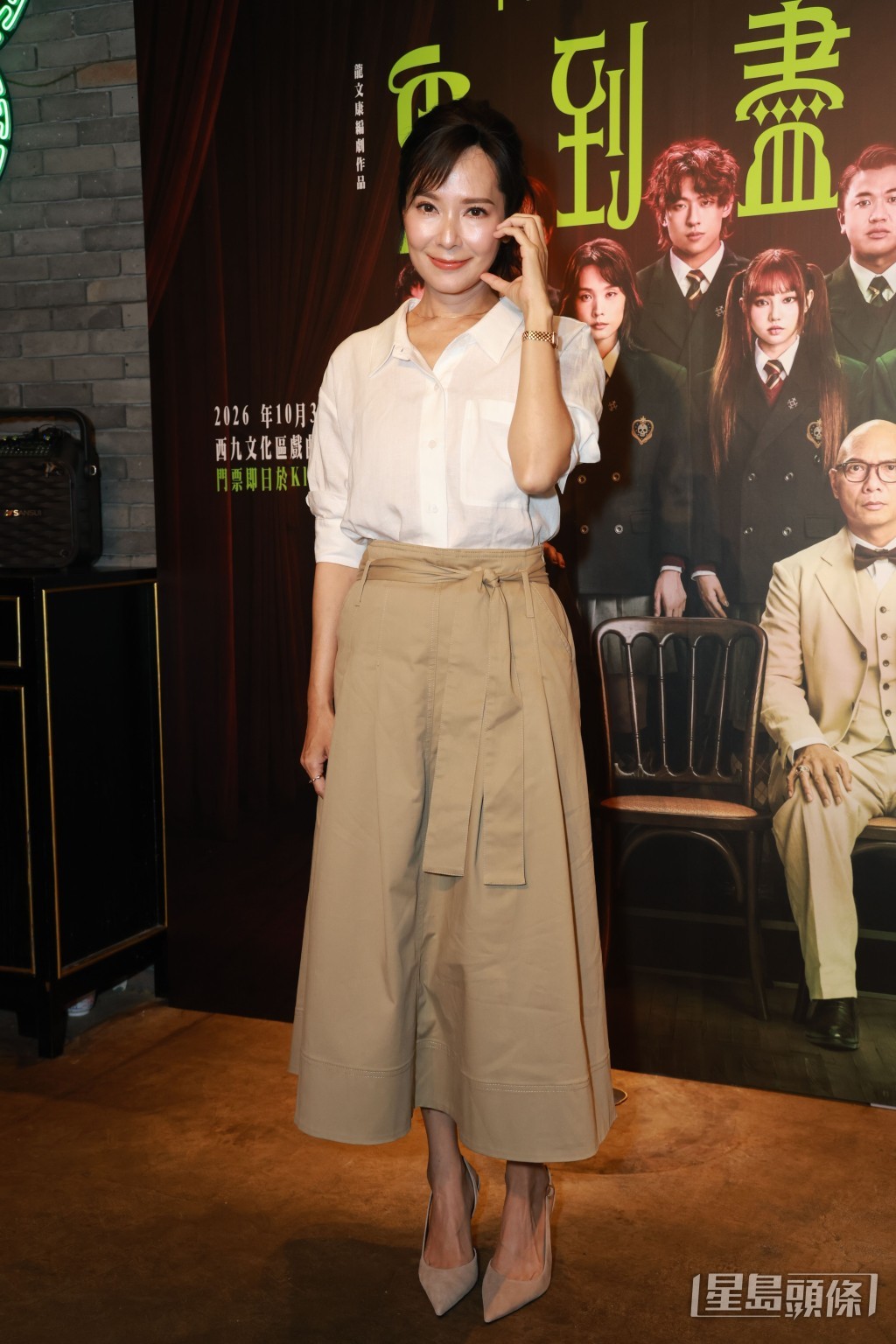 52歲的郭羡妮保養得宜。