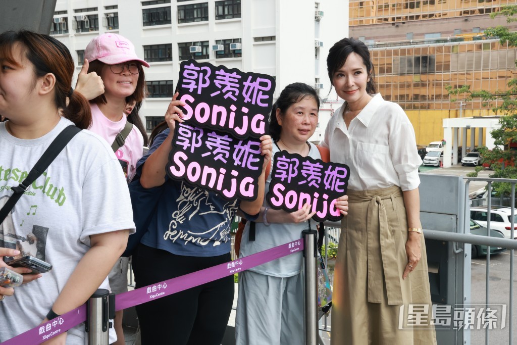郭羡妮有成熟的女粉絲支持。