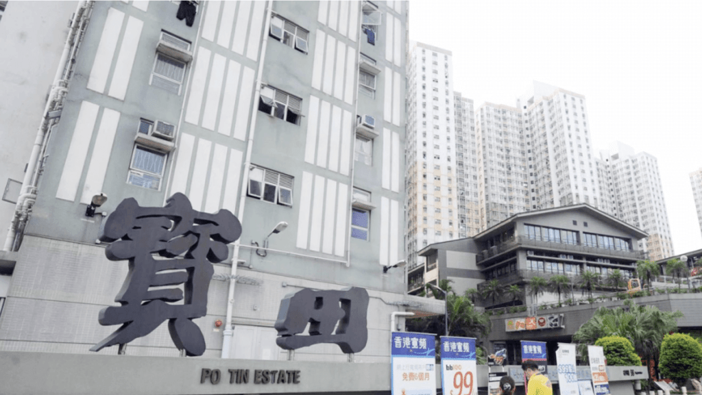 屯門寶田邨男子家中暈倒 保安發現後報警證實不治