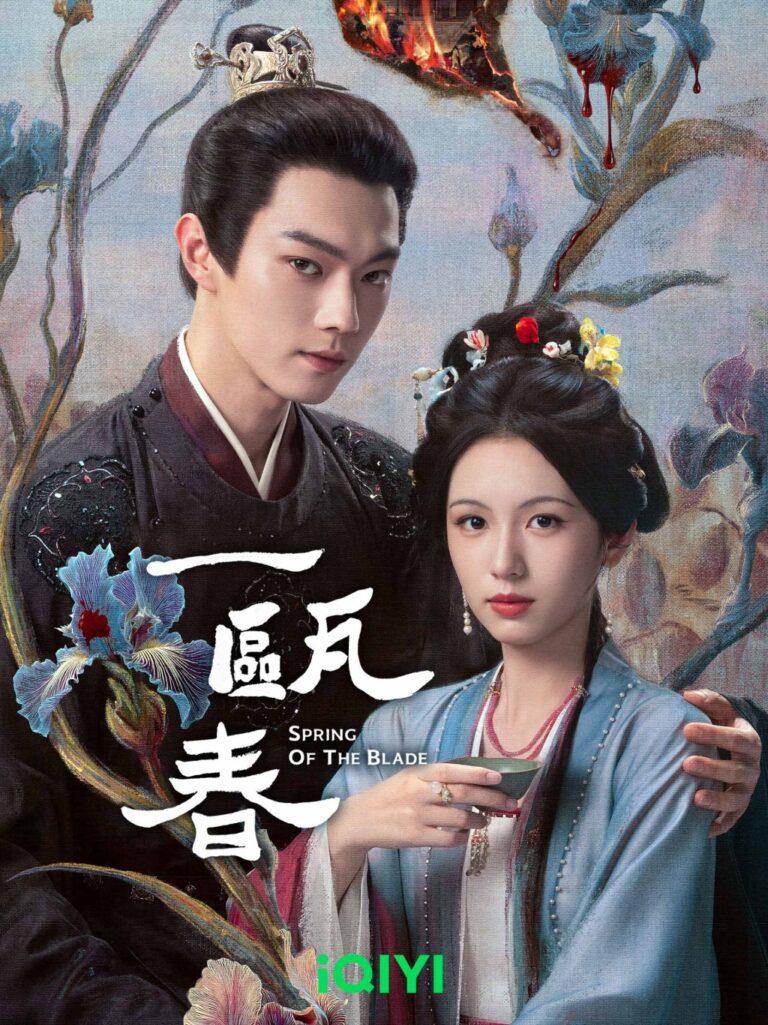 九月追劇攻略｜孫藝珍池昌旭挑戰禁忌戀，譚松韻周也帶古裝劇回歸