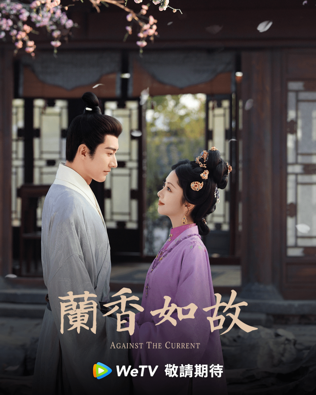 劇中上演「追妻火葬場」的情節。
