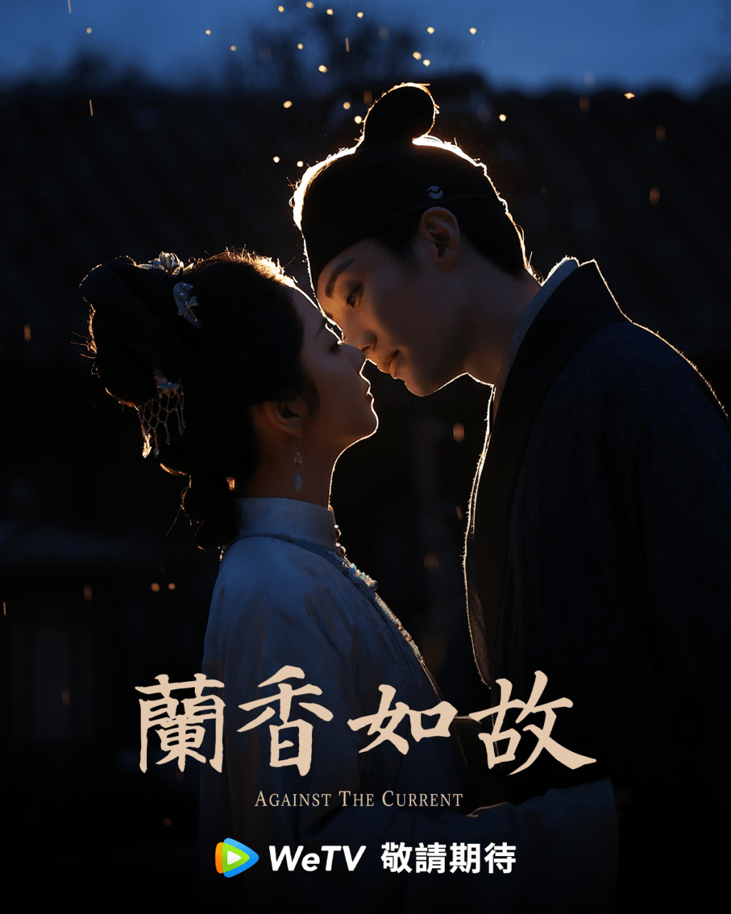 二人的吻戲充滿張力。