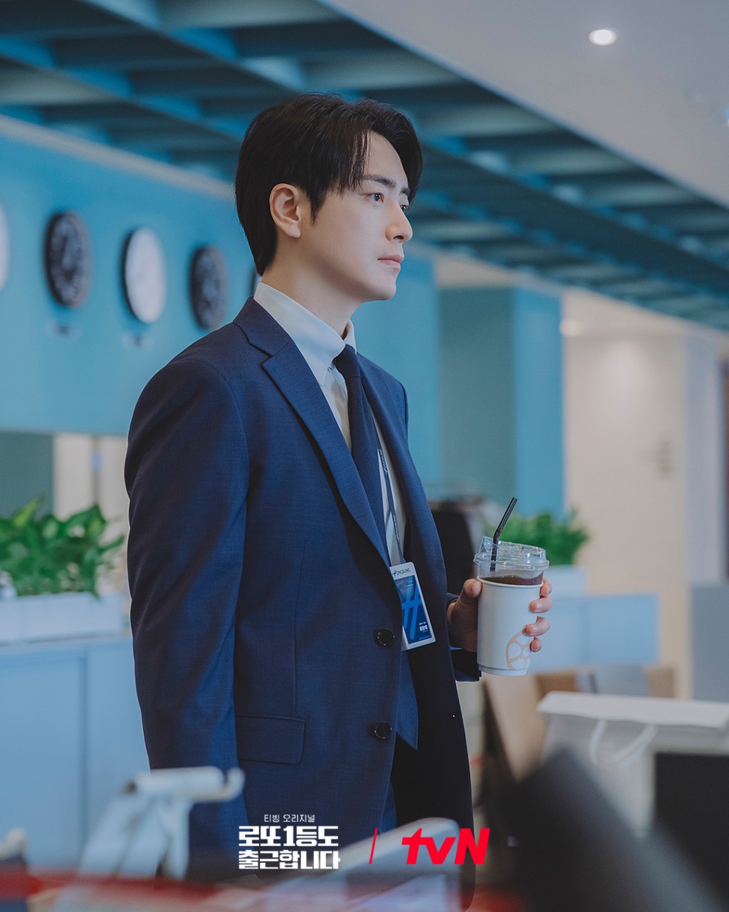 李浚赫的角色決定整頓職場。
