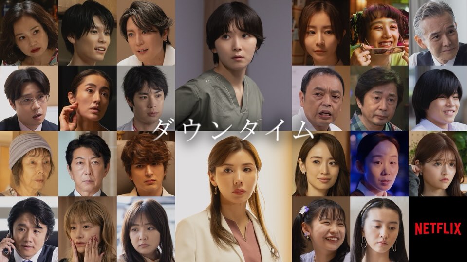 《假面美顏》的演員陣容強勁。