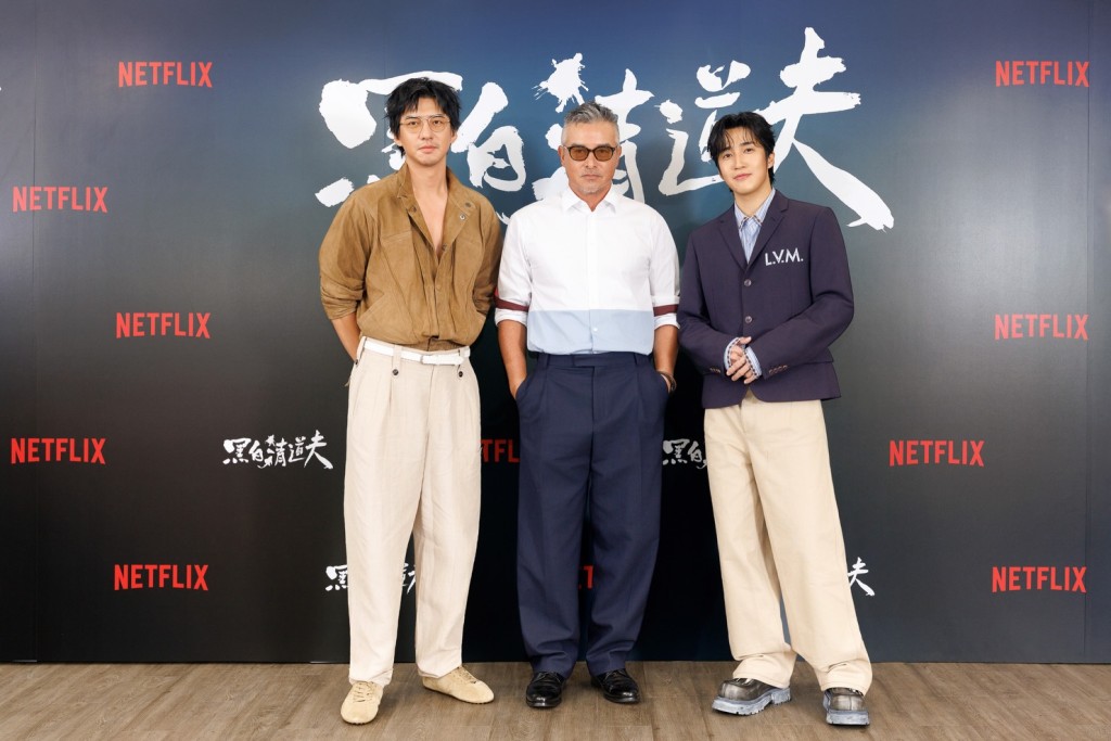 三位型男演員同台飆戲。