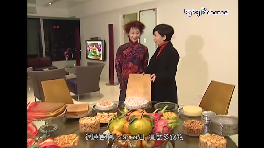 她經常招待朋友到家中聚會。