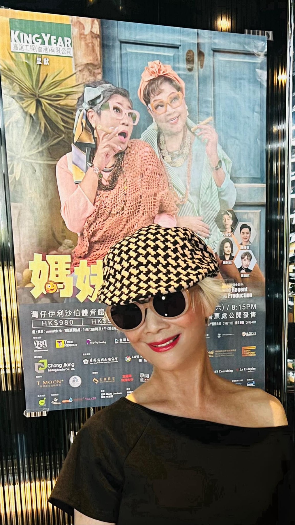 陳曼娜皮膚光滑,幾乎不見細紋。