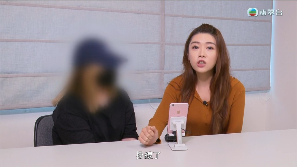 「拳王渣男」在通話中掛斷了廖倬竩的電話。