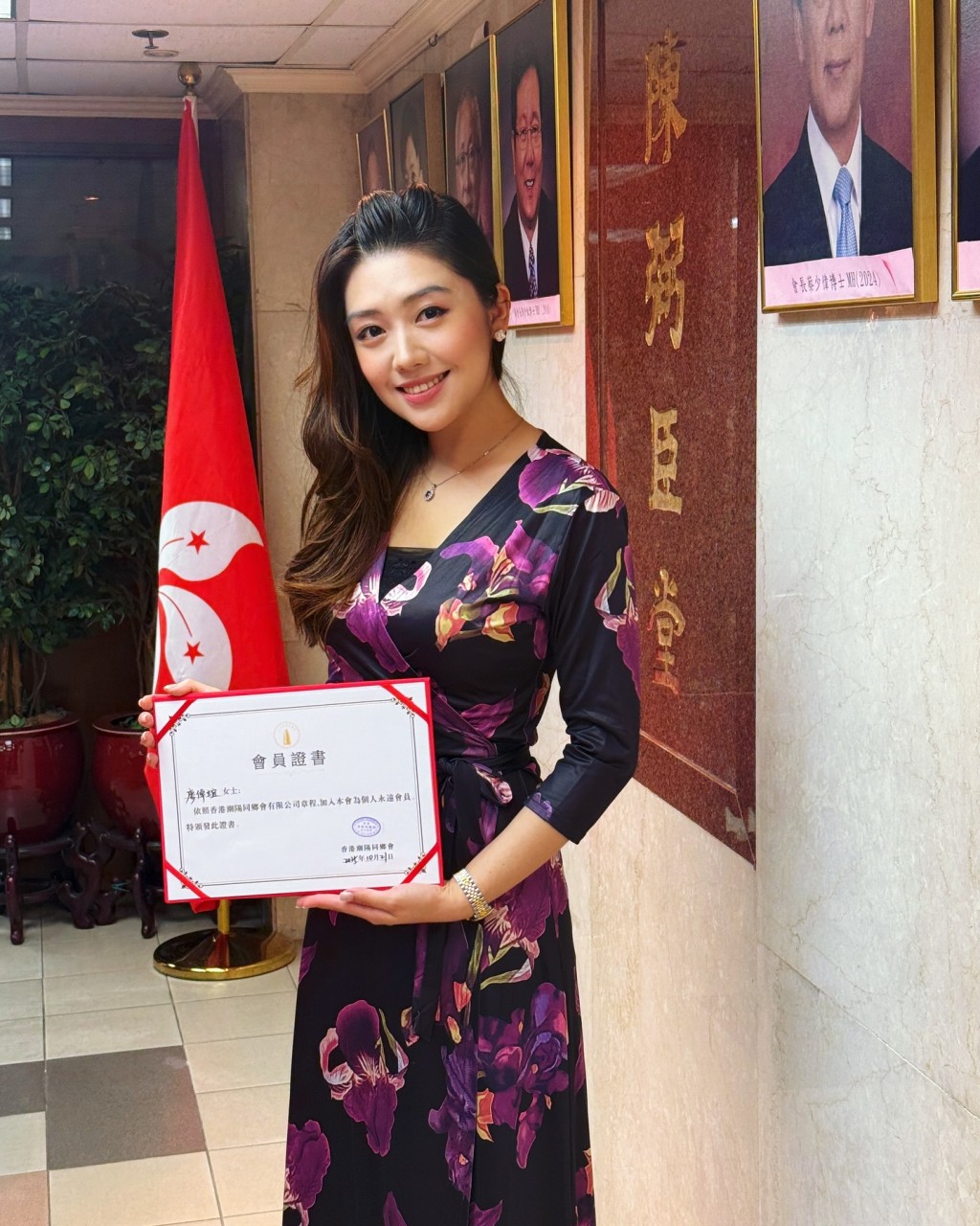 廖倬竩早前加入潮陽同鄉會並出席活動，獲頒發證書。