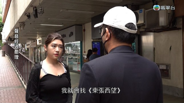 《東張西望》曾報道屯門華都商場鼠患問題，廖倬竩負責到場跟進。