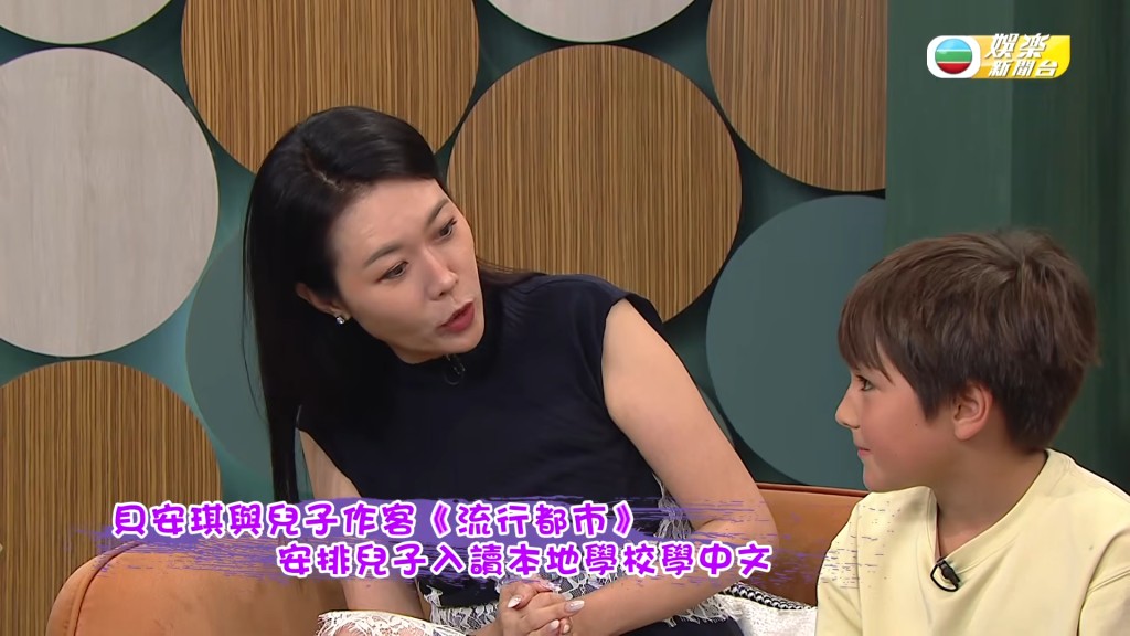 主持宋芝齡大讚貝小龍可愛,形容他「好似公仔咁呀!」。