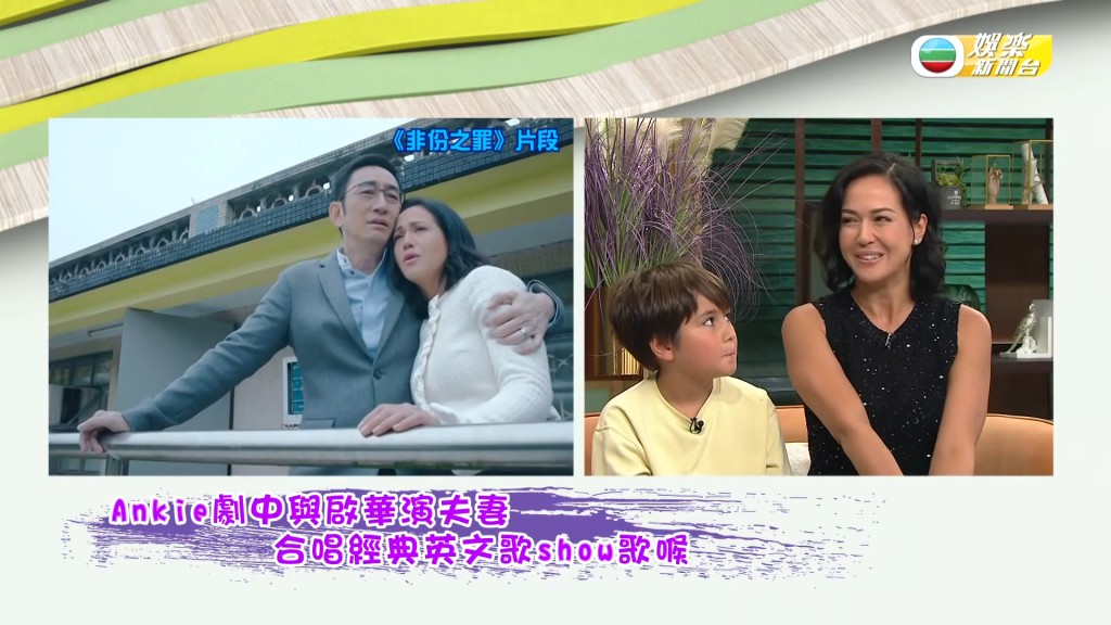 貝安琪在早前播畢的TVB劇集《非份之罪》中表現獲好評。