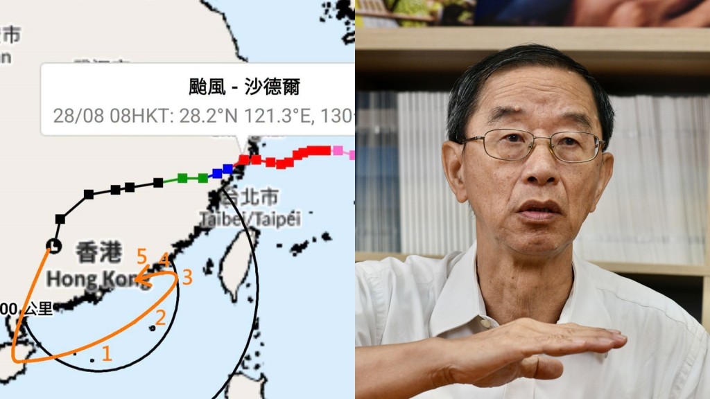 熱帶氣旋沙德爾路徑異常 前天文台台長林超英稱五十年未見