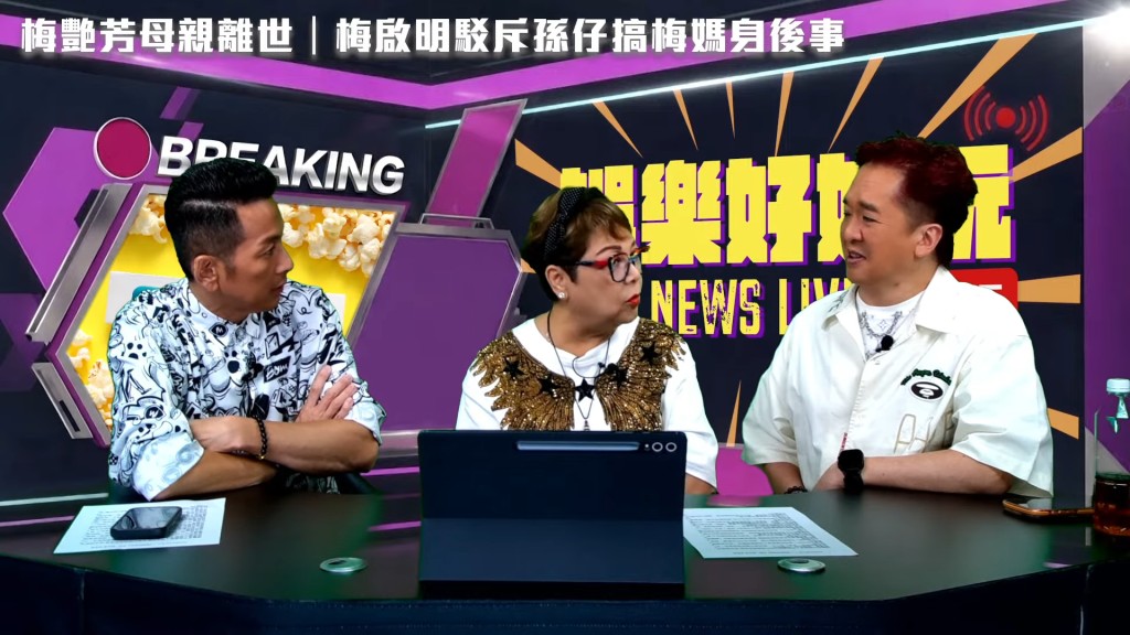 肥媽認為，梅媽的離世對老人家而言是一個了斷。