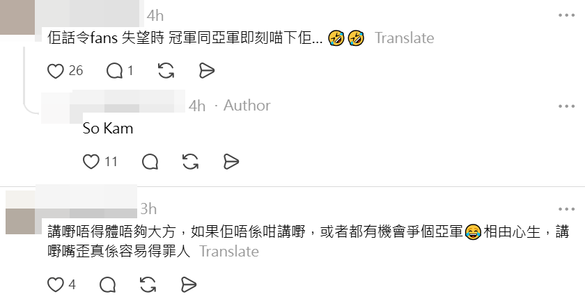 網民認為若李澤欣說話更得體,或能爭取更好名次。