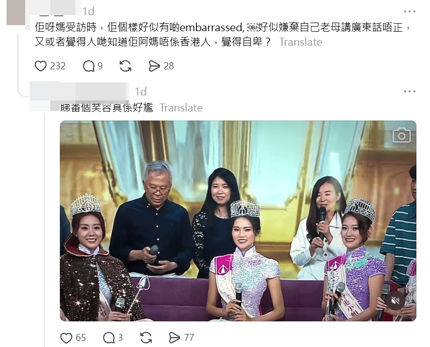 李澤欣與家人受訪時的表情,被網民解讀為介意媽媽的口音。