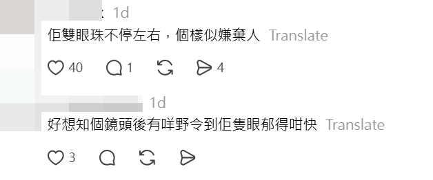 李澤欣在訪問中眼神飄忽,被質疑心不在焉。