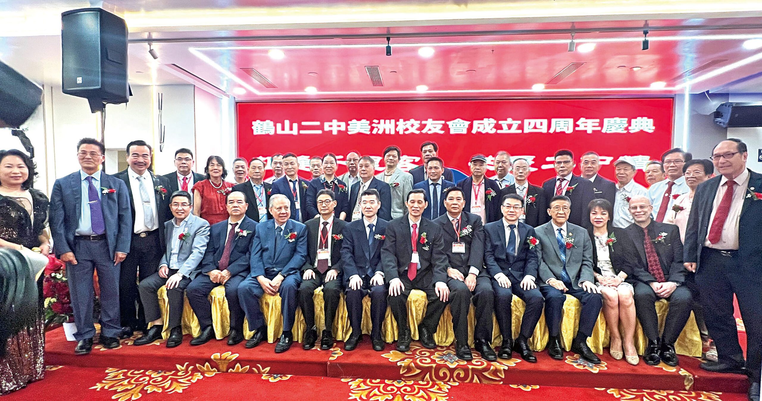 鶴山二中美洲校友會歡慶四週年，校友會職員及各參與來賓僑胞合影。