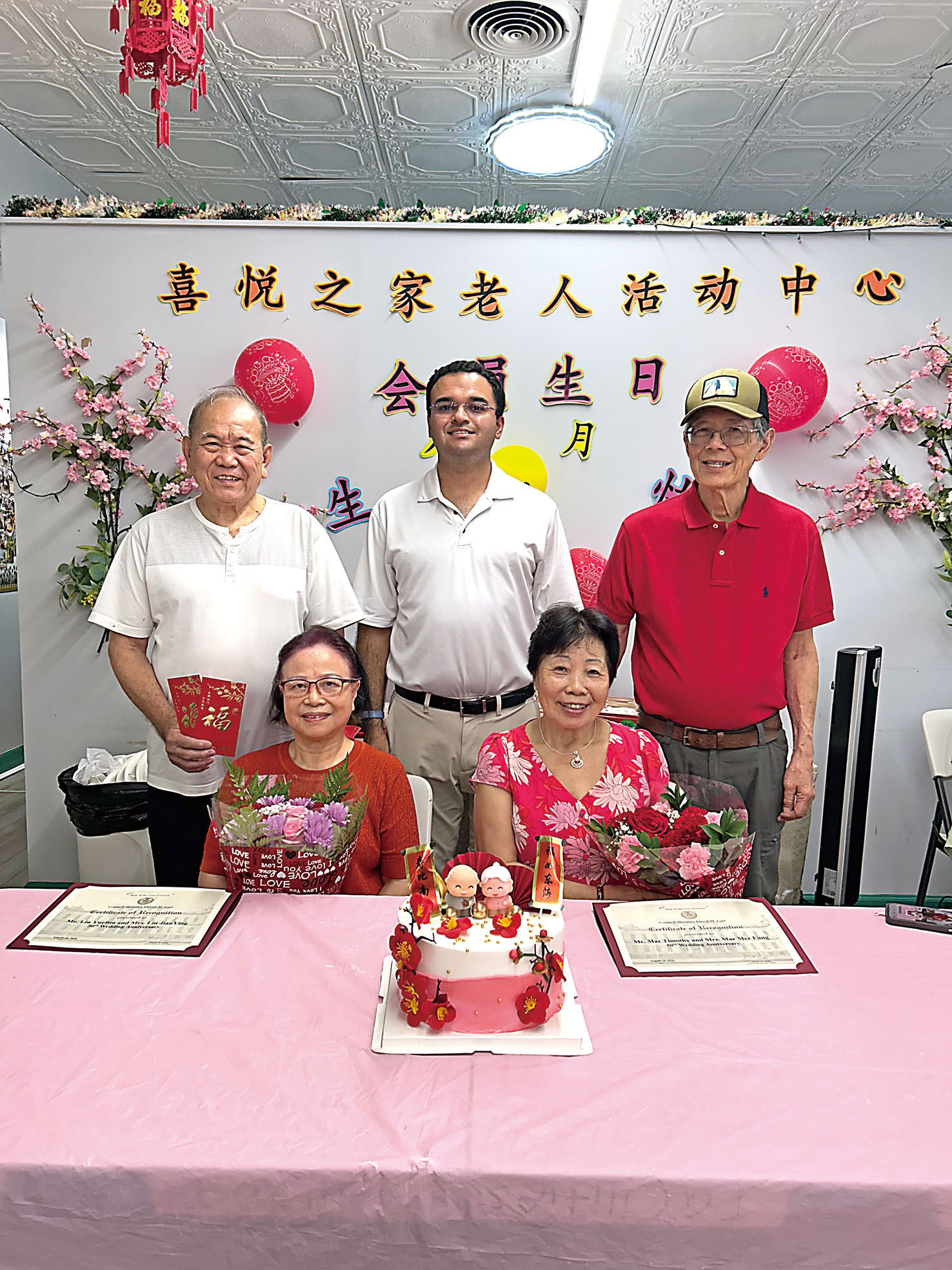 華人健康協會28日慶祝兩對會員夫婦結婚逾50年。 華人健康協會提供