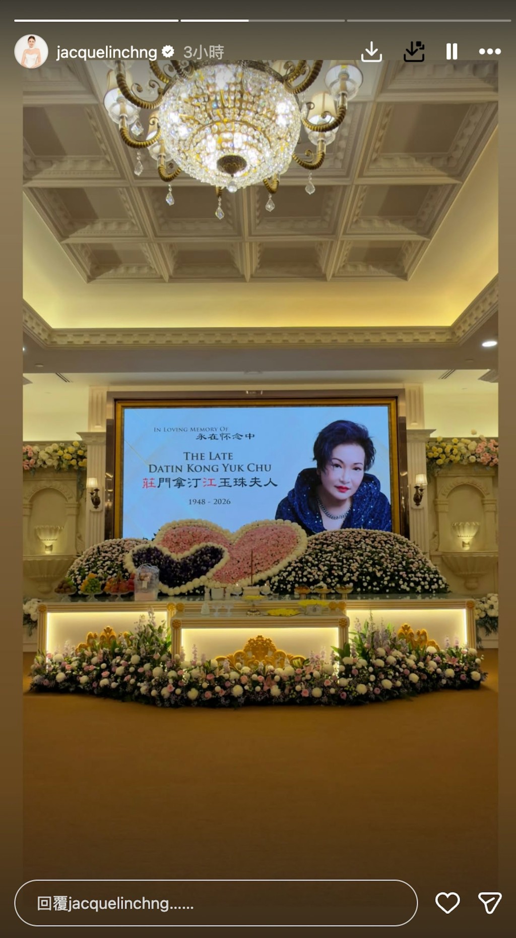 莊思敏母親江玉珠的靈堂照片。