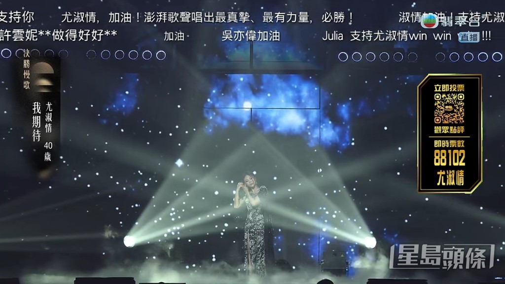 尤淑情因比賽中未戴耳機而影響發揮。
