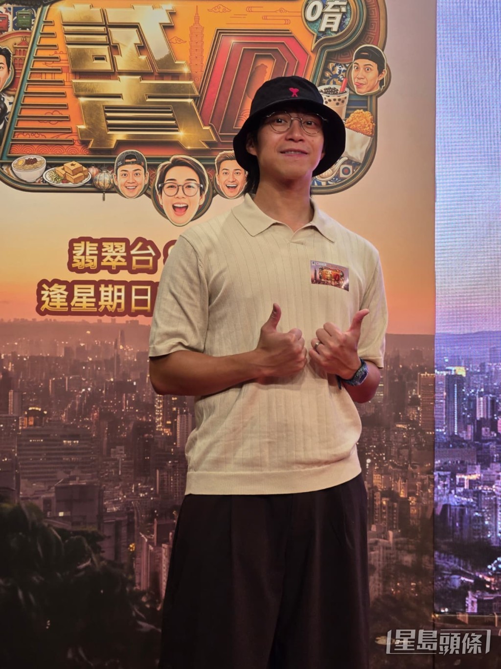 吳業坤被指夜間外出時常點「自私雞」。