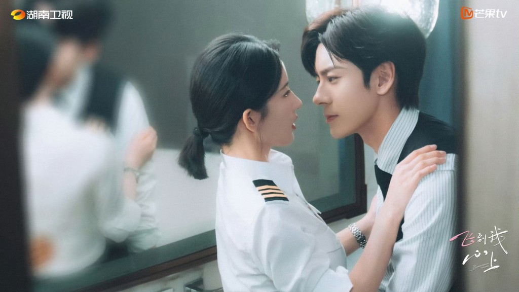 劇集《飛到我心上》由魏哲鳴及劉些寧領銜主演。