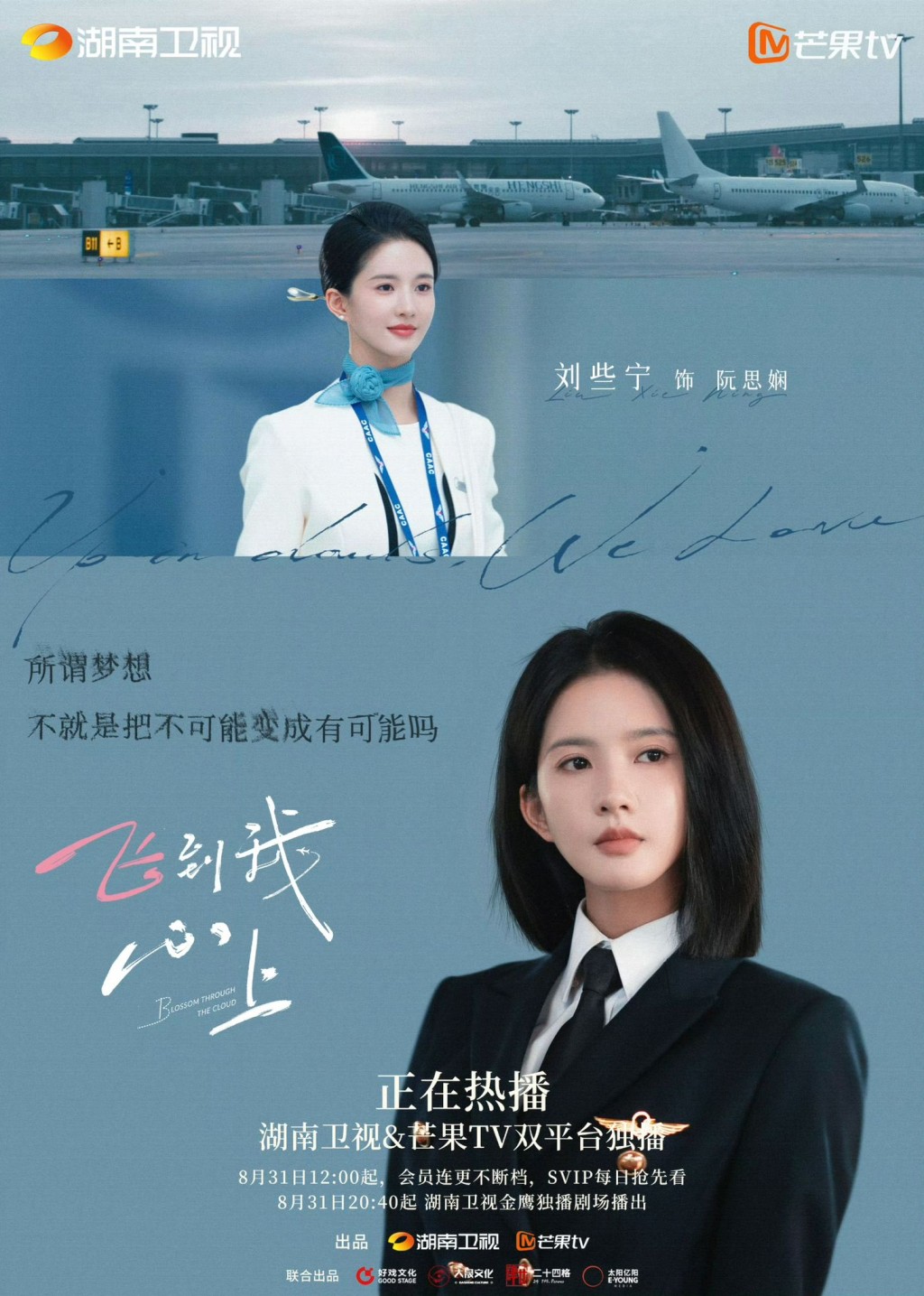 劇集在服裝、化妝、道具上相當用心。