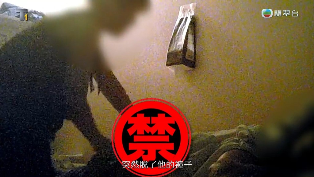 按摩進行約半小時後,女技師突然在未經同意下脫去男同事的褲子。