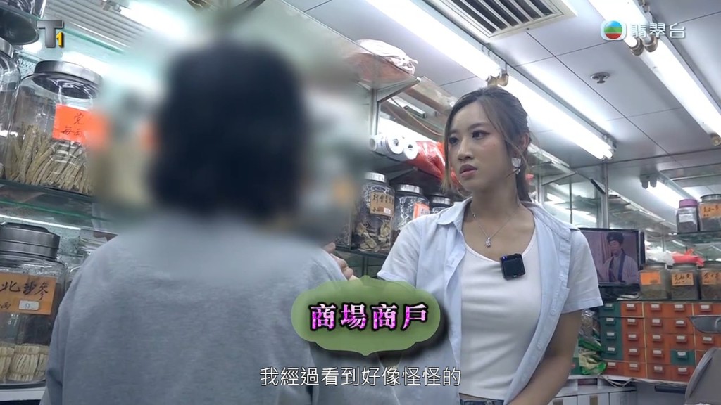 商戶指商場內多了很多閒雜人。