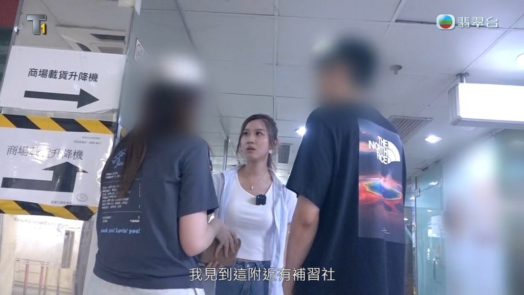 有街坊指出商場內有補習社,擔心小朋友會受到影響。