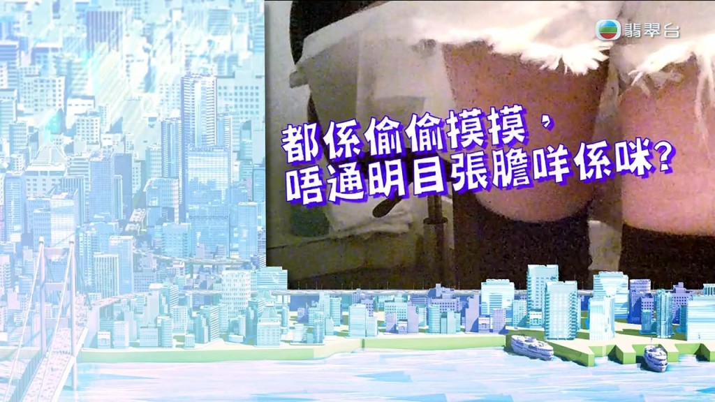 預告片中,有女技師坦承店內的「特別服務」都是偷偷摸摸進行。